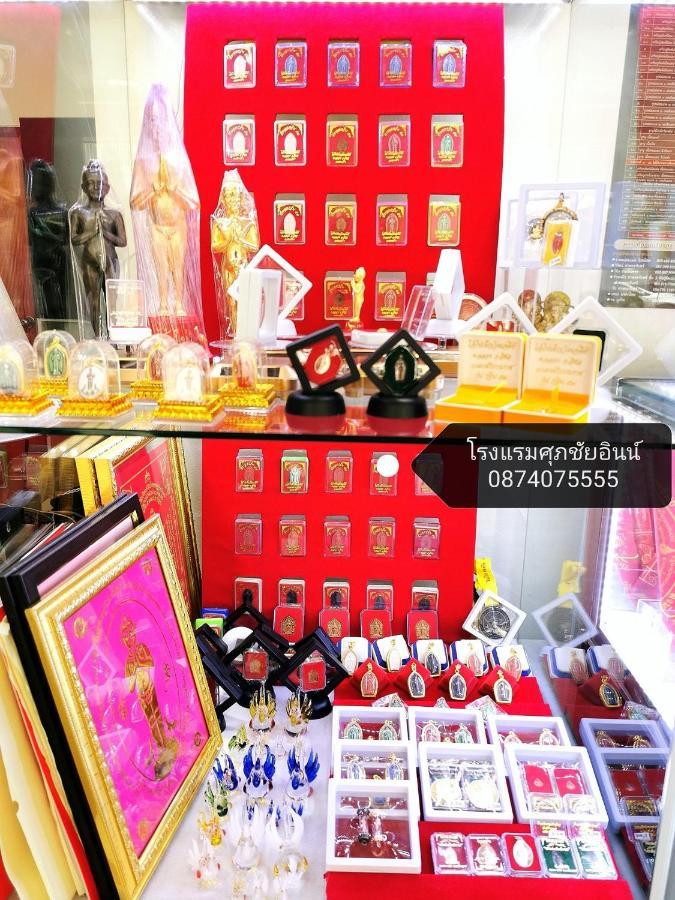 Supachai Inn Ban ba Ngan Ngoại thất bức ảnh