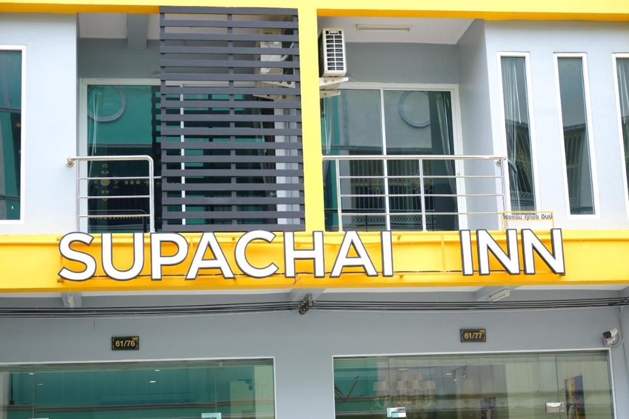 Supachai Inn Ban ba Ngan Ngoại thất bức ảnh