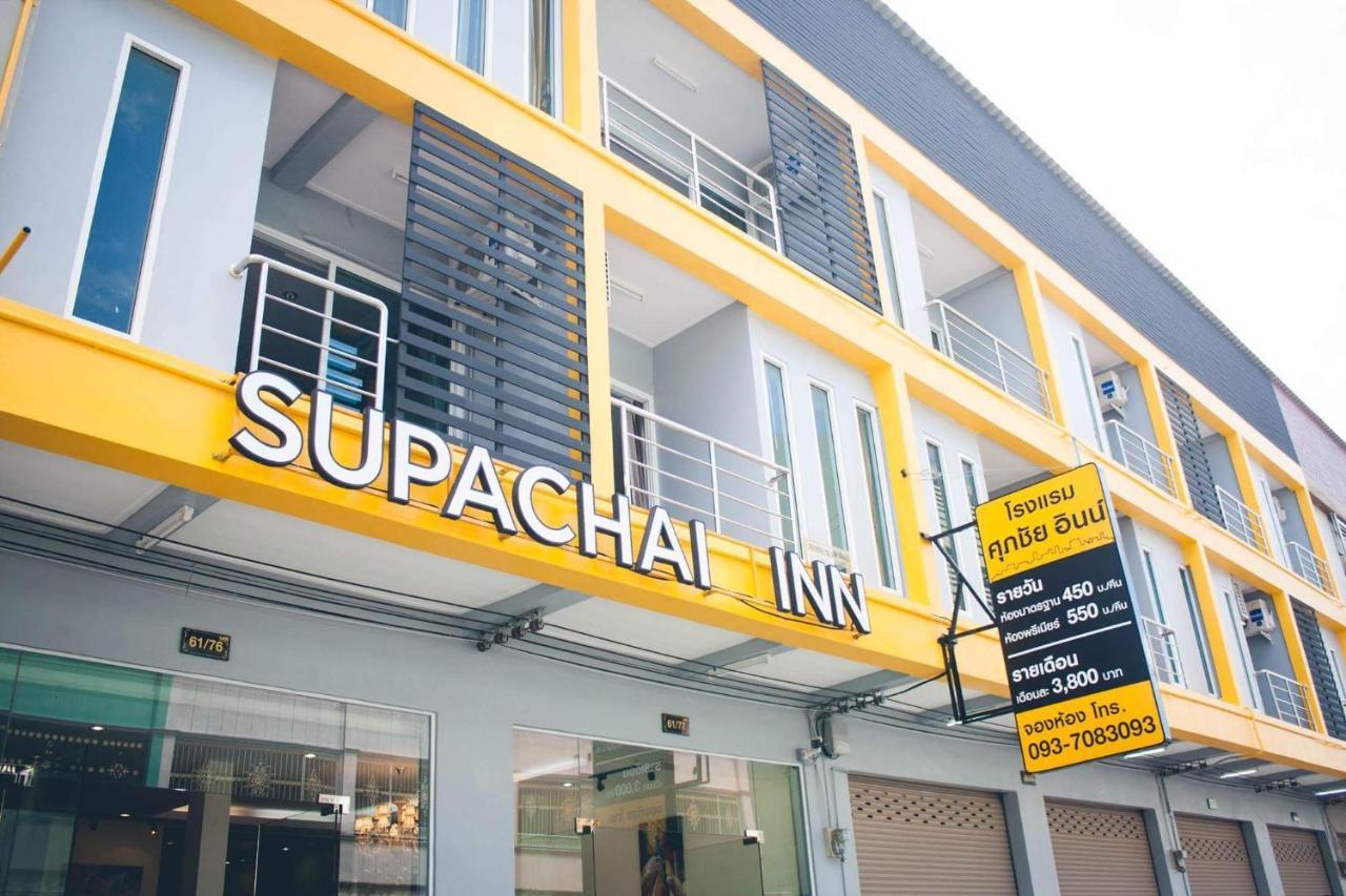 Supachai Inn Ban ba Ngan Ngoại thất bức ảnh